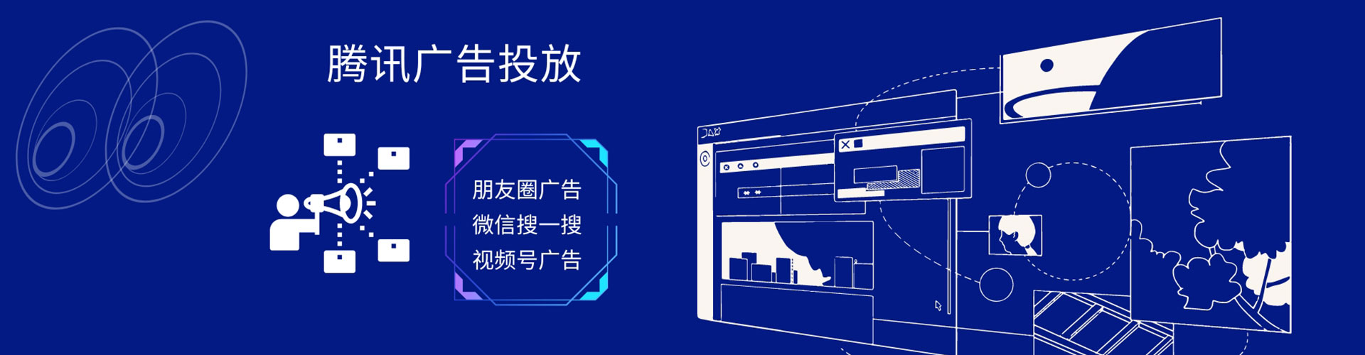 庐阳竞价广告