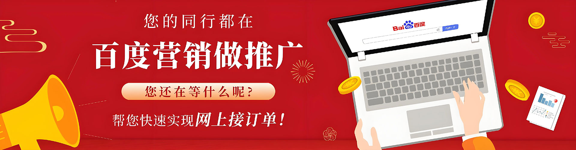 庐阳信息流推广