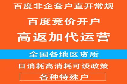 抖音信息流代理实战：如何实现广告高效投放